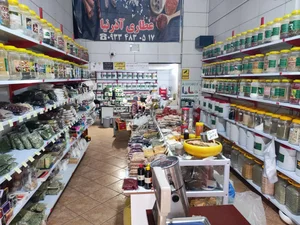 عطاری آذر نیا 2