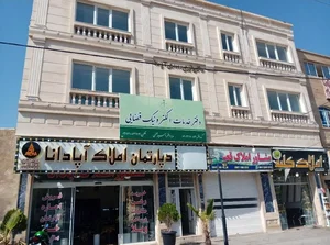 دفتر خدمات الکترونیک قضایی 2