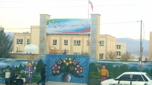 مدرسه شهید عین الله دهراب پور
