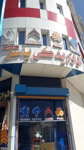 چهارده خورشید