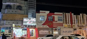 درمانگاه مادر
