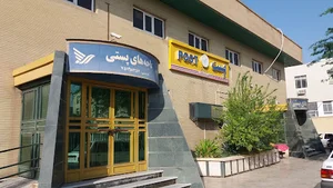 اداره پست شهید عاشوری بوشهر