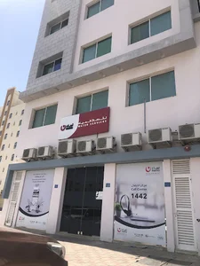 Nama Water Service Amrat