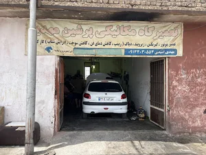 تعمیرگاه مکانیکی پرشین. موتور.گیربکس .برق .شارژ گاز کولر