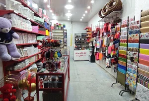 کادوسرای شایان