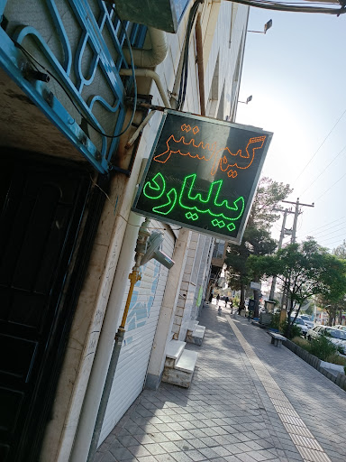 گیم سنتر دراگون