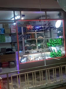 الکتریکی عمرانی