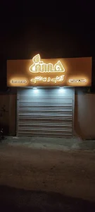 آرایشی و بهداشتی هستی