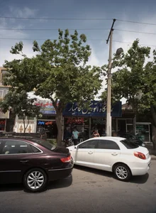 خدمات فنی پرشین