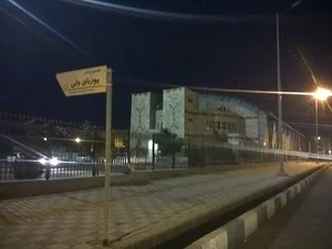 سالن ورزشی پوریای ولی