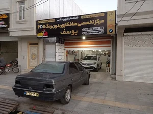 صافکاری و نقاشی خودرو