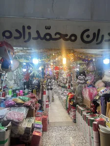 رنگارنگ