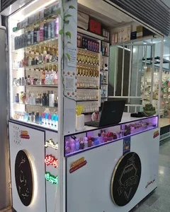 مجتمع تجاری اسماعیلی عطرکانتر
