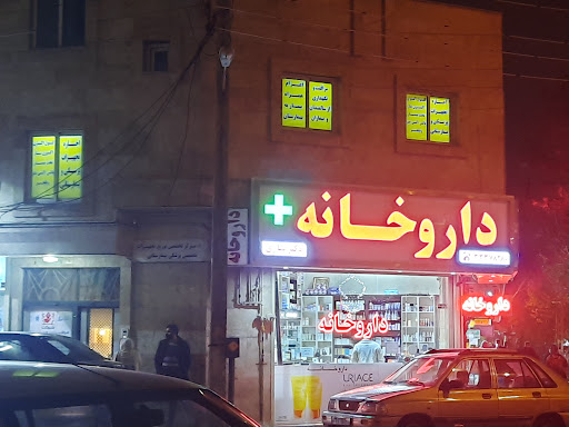مرکز مشاوره پرستاری مراقبین سلامت میشا