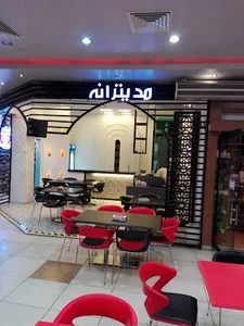 رستوران مديترانه