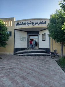 استخر سر پوشیده دانشگاه