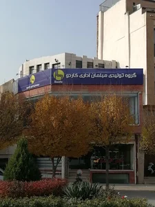 گروه تولیدی مبلمان اداری کاردو