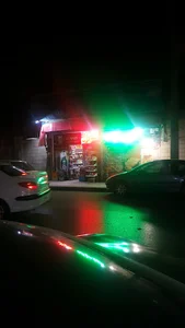سوپر مارکت غزال