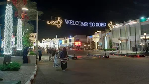 سوهو سكوير شرم الشيخ