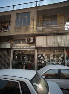 فروشگاه لوازم خانگی 2