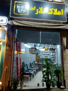 املاک تَلار گیل 2
