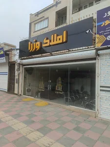 مبلمان اداری فرشید