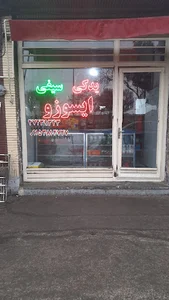 لوازم یدکی سنگین ایسوزو ،بنز و..