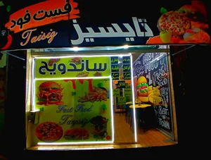 اغذیه مهرداد 2