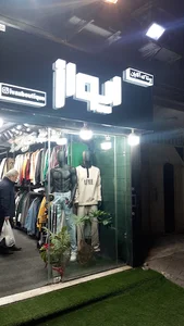 بوتیک مردانه ایواز