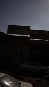 سنگ خورده و پولیش 2