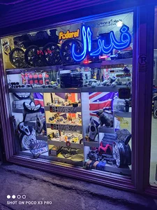 اسپورت تیونینگ فدرال