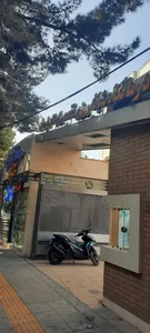 کلینیک تخصصی کودکان پارسیان اصفهان 2