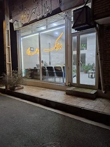 احمدی