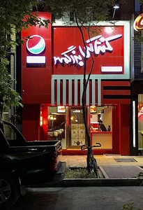 کنتاکی بزرگمهر