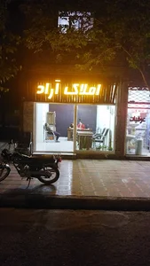 املاک آراد جام