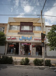 شهر لی