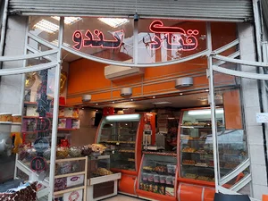 قنادی کندو