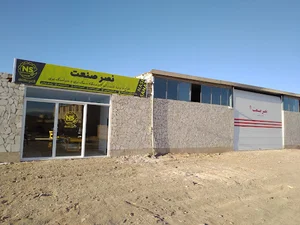 کارگاه تولیدی نصر صنعت