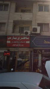 باطری سازی و برق اتومبیل عباس 3