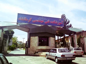 اموزشگاه زبان حسینعلی احمدی