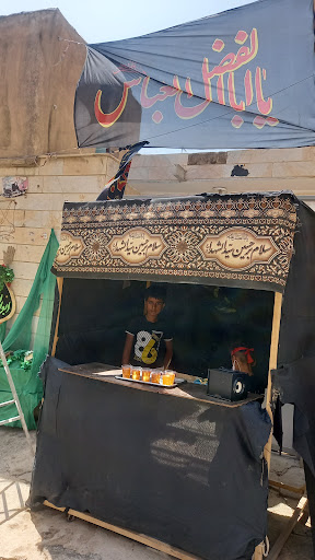 هیئت عزاداران امام حسین