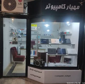 مهیار کامپیوتر