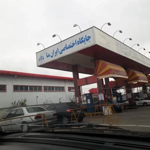 پمپ گاز ایران ما 3
