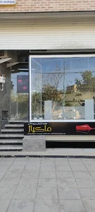 لوازم آرایشی و بهداشتی ماکیاژ
