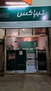 دفتر تیپاکس جویم