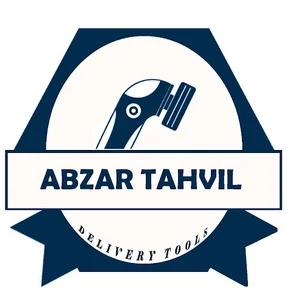 ابزار تحویل