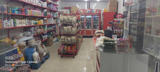 استار مارکت( Star Market)