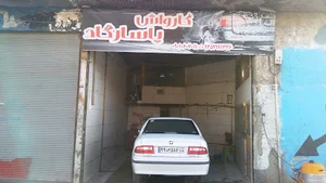 کارواش پاسارگاد
