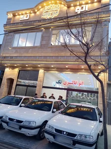 اتو گالری تک 3