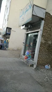 پلاسکو قائم